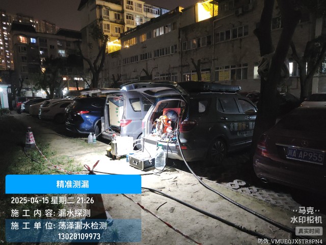 错那消防水管漏水检测维修公司电话服务